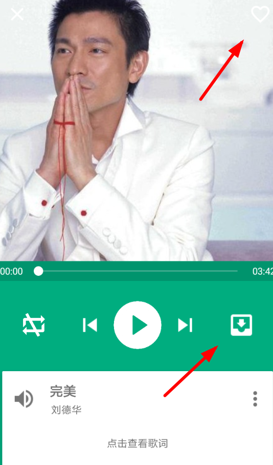 爱音悦APP怎么使用