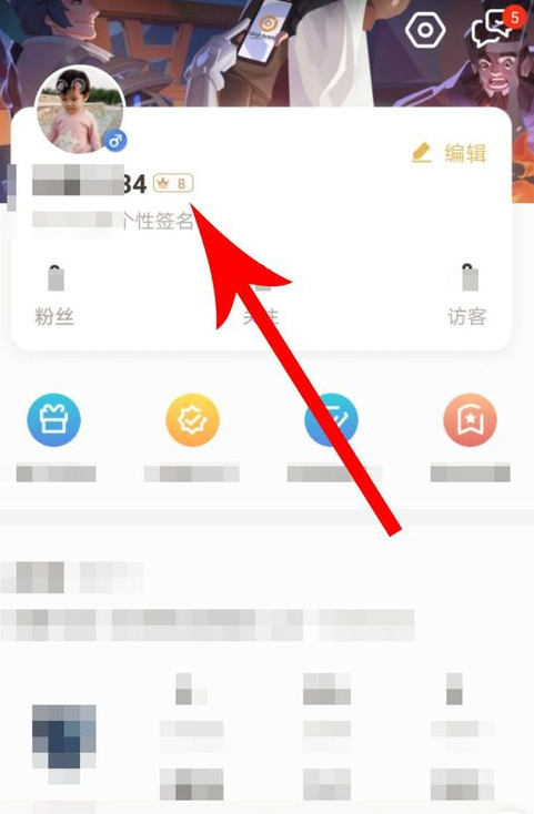 在王者营地里怎么获取头像框