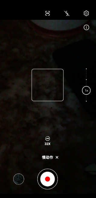 华为mate30慢动作拍照闪屏怎么回事