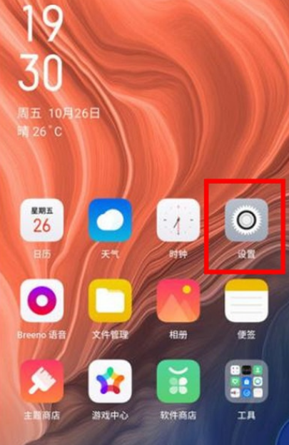 Reno Ace息屏时钟在哪里设置？