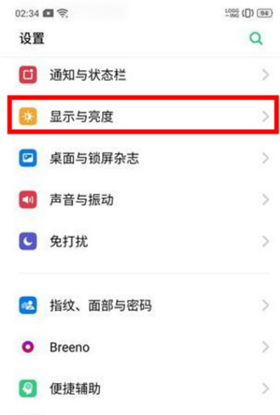 Reno Ace息屏时钟在哪里设置？