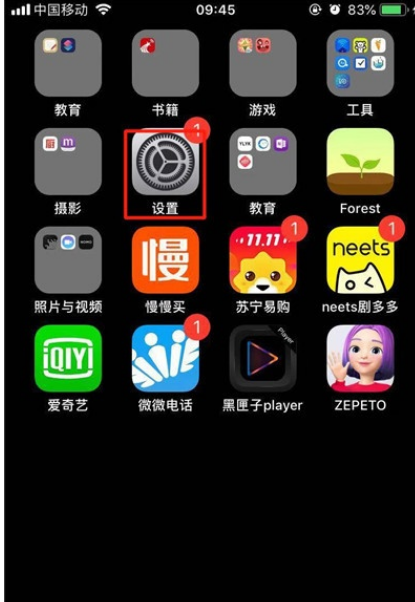 iphone11锁屏日期在哪里设置。