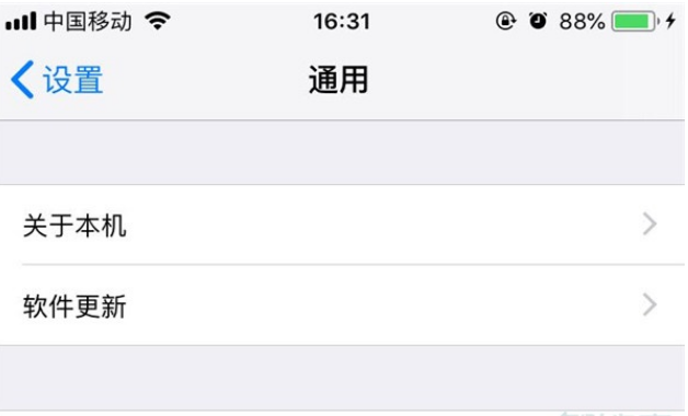 iPhone11pro max如何查看序列号。