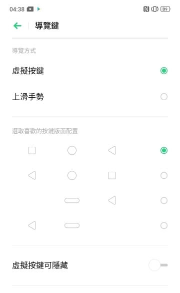 OPPO k5如何返回桌面？
