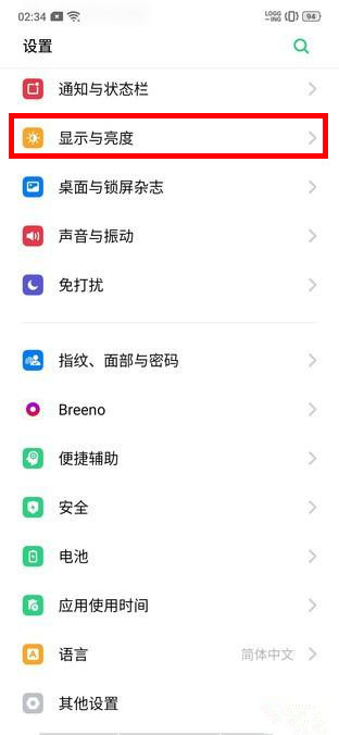 OPPO k5息屏时钟设置方法详解