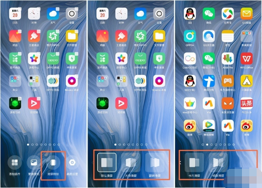 OPPO k5如何添加桌面插件