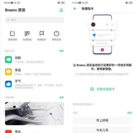 OPPO k5使用哪个操作系统
