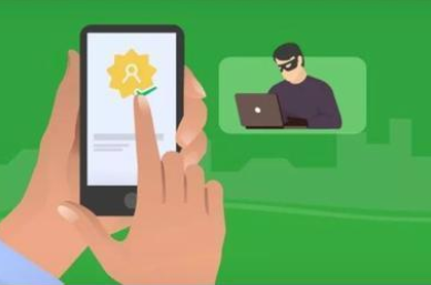 高德地图怎么开通微信支付分。