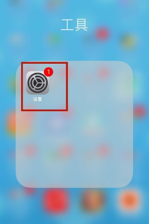 ios13深色模式在什么位置打开
