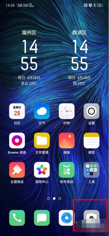 Reno Ace如何使用专业模式拍照