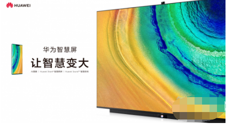 华为mate30pro有没有红外遥控功能