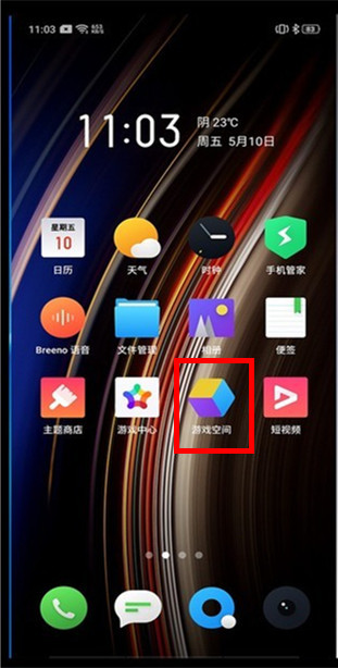 OPPO k5游戏空间在什么位置