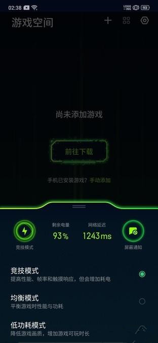 OPPO k5游戏空间在什么位置