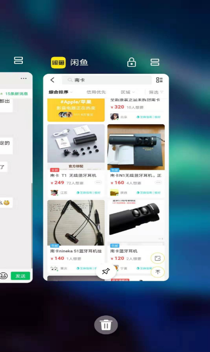 华为mate30如何打开后台锁定