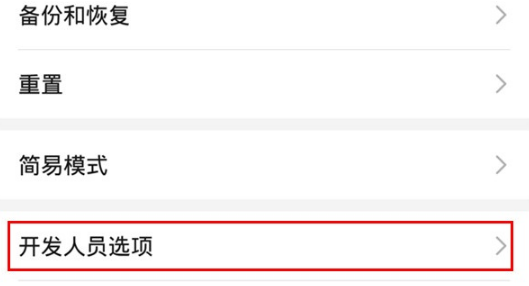 华为mate30pro如何连接电脑