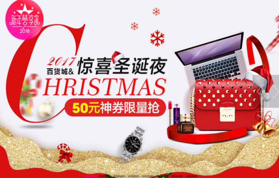 在国美在线app中怎么购买机票。