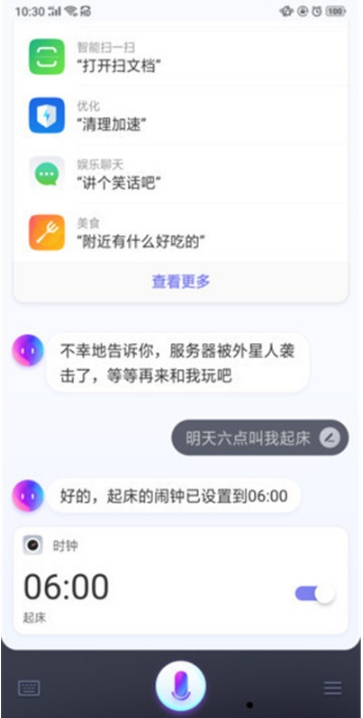 Reno Ace如何设置闹钟