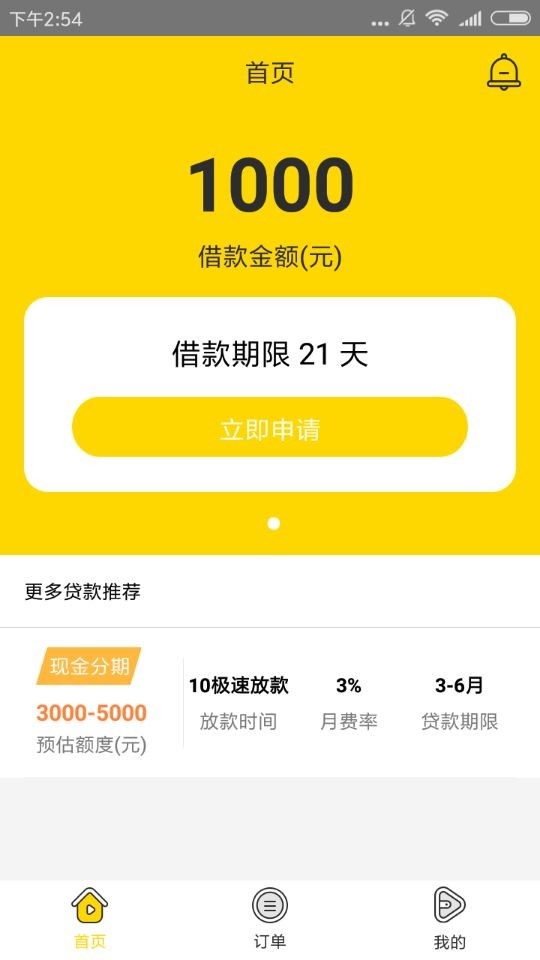 怎么申请开始钱包APP。