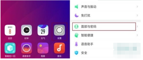 OPPO k5如何设置人脸解锁