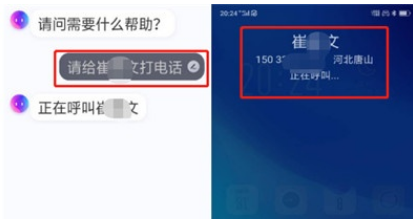 Reno Ace智能驾驶在哪里打开？