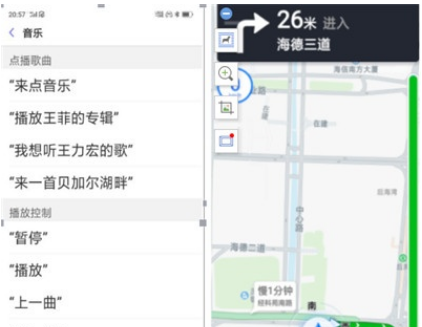 Reno Ace智能驾驶在哪里打开？