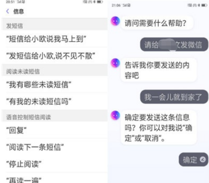 Reno Ace智能驾驶在哪里打开？