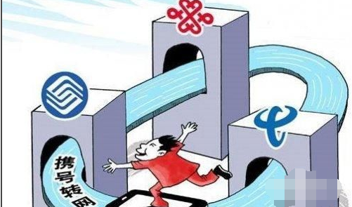 移动手机号码怎么转成联通的移动携号转网操作步骤分享。