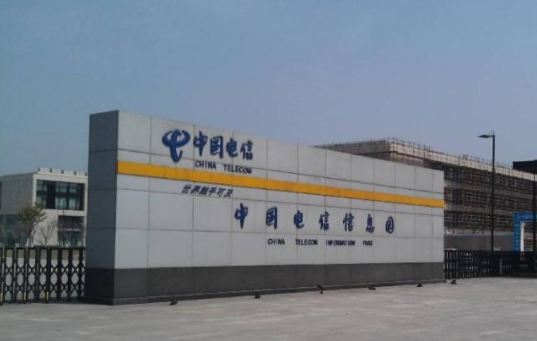 电信携号转网什么时候可以办理？电信携号转网办理时间分享