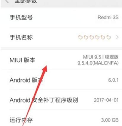 红米note8开发者选项在哪？