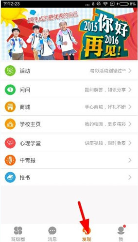 在手心网中怎么参加活动。