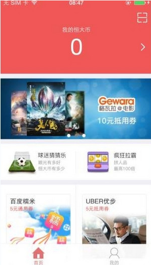 恒大犀望怎么使用。