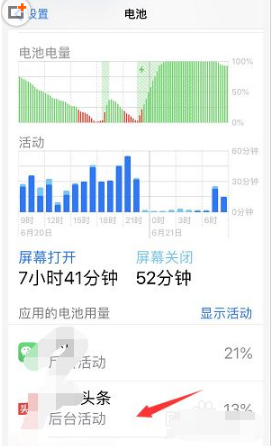 iphone11手机发烫怎么回事