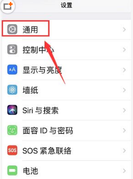 iphone11手机发烫怎么回事