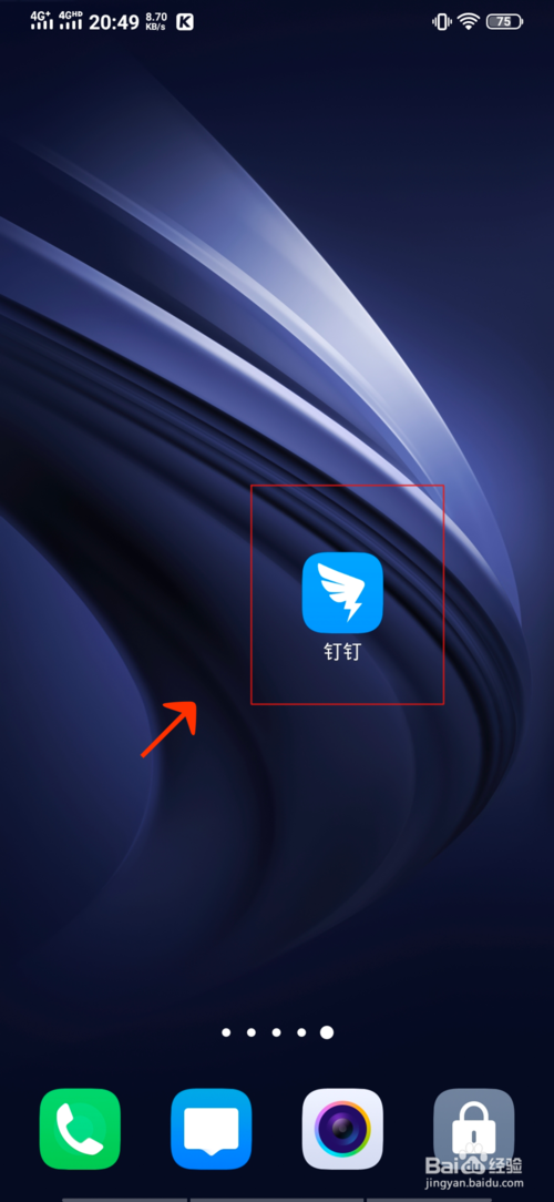 钉钉水印照片怎么操作。