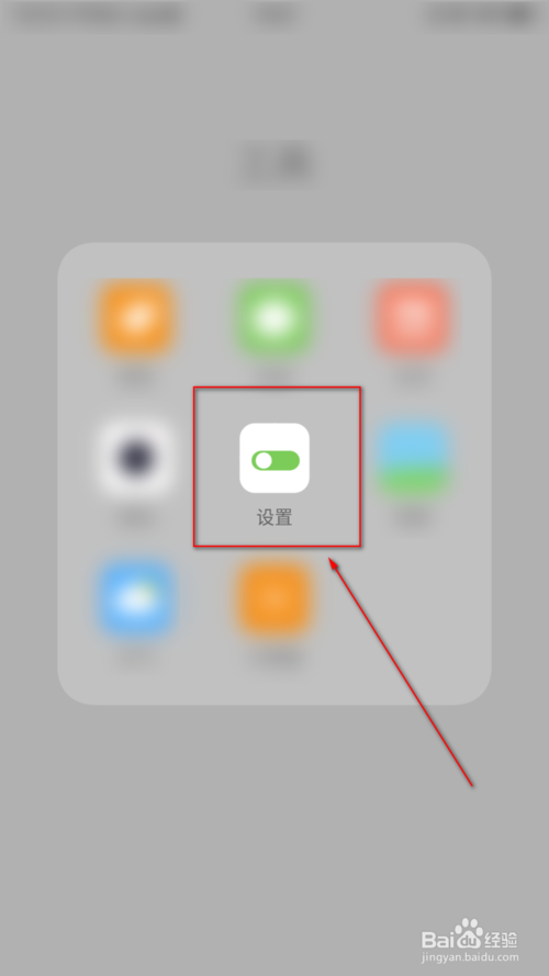 如何更改热点密码。