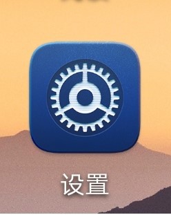 华为手机怎么打开开发者模式。