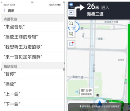 Reno Ace智能驾驶如何用？