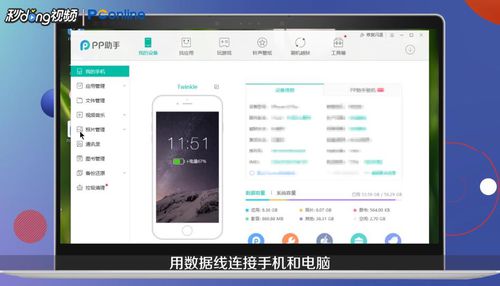 iPhone6怎么把喜欢的音乐当做铃声。