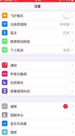 iPhone7Plus如何设置悬浮。
