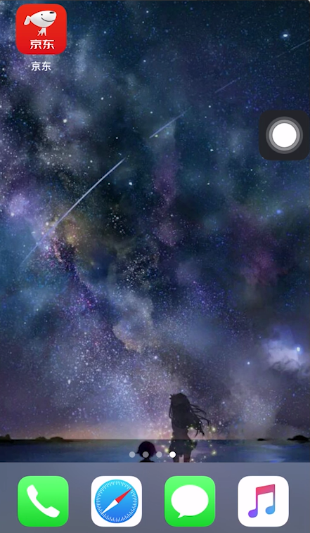 如何确定商品是不是京东自营。