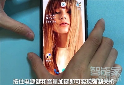 我来教你一加7T Pro如何强制关机。