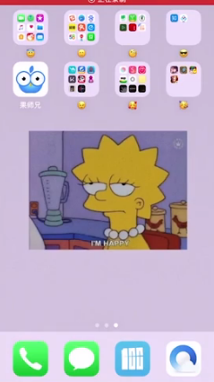 分享如何快速清理苹果手机缓存。