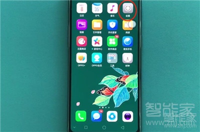 小编教你Reno Ace拨号按键音在哪关。