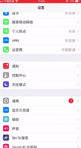 教你iPhone手机如何拒接陌生人来电。