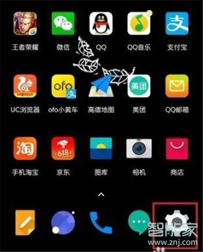 分享一加7T Pro如何打开usb调试。