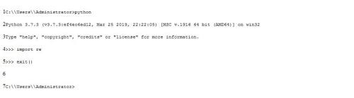 Python命令行怎么退出?Python命令行退出方法截图