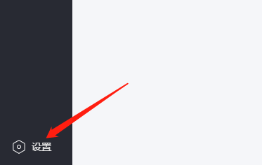 教你小鹅通助手怎么进行问题反馈