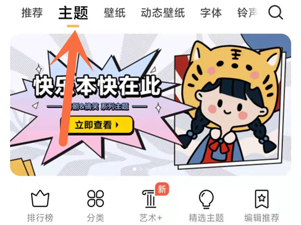 分享自己制作怎么小米主题