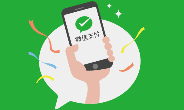 教你微信王卡助手怎么开启欠费不停机