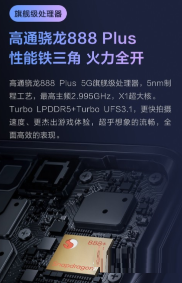 教你摩托罗拉edgeS30性能如何